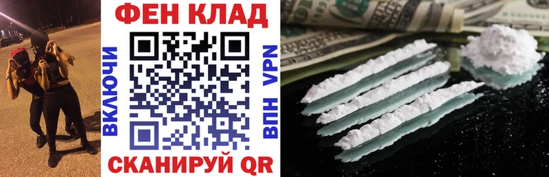 АМФЕТАМИН Розовый  блэк спрут ссылки  Новосиль 