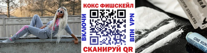 КОКАИН Колумбийский  Новосиль 