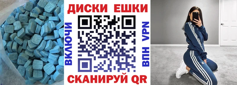 Экстази XTC  MEGA вход  Новосиль 