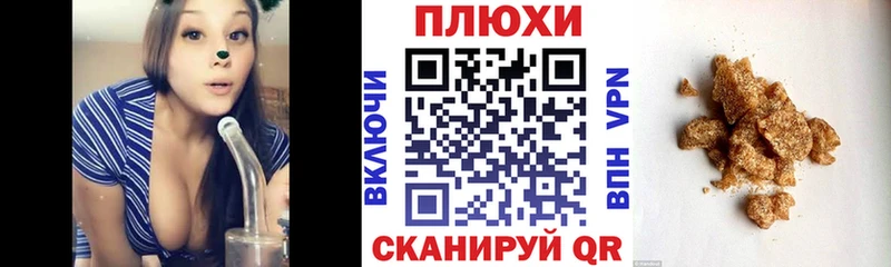 ГАШИШ убойный  Новосиль 