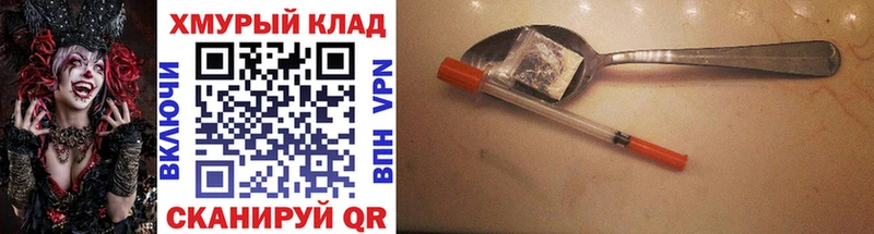 ГЕРОИН афганец  kraken ссылки  Новосиль  купить  