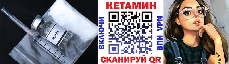 где продают наркотики  Новосиль  это наркотические препараты  КЕТАМИН ketamine 