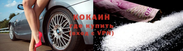 соль ск Балахна