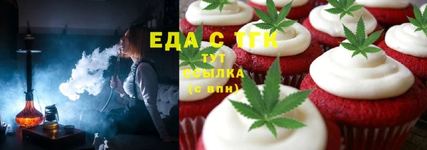 дистиллят марихуана Баксан