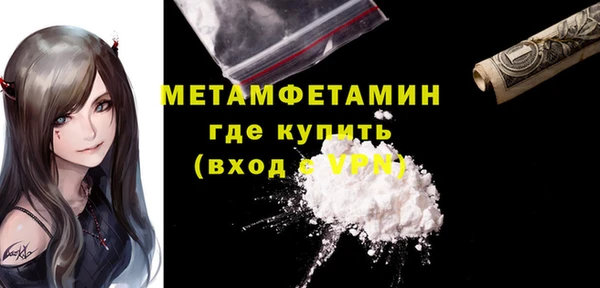 амфетамин Армянск