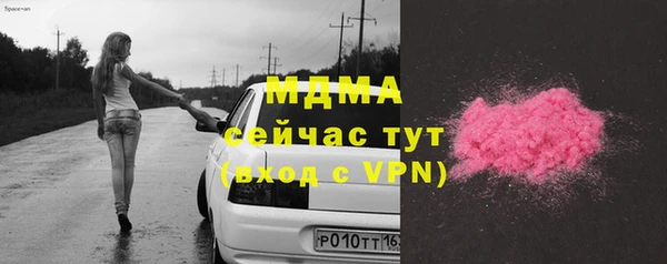 соль ск Балахна