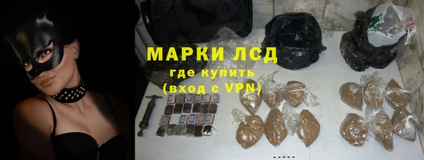 соль ск Балахна