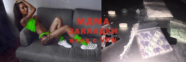 дистиллят марихуана Баксан