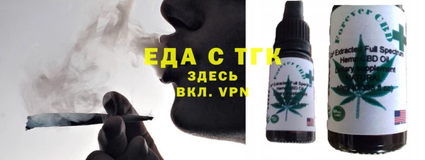 соль ск Балахна