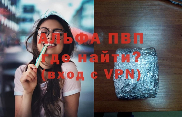 соль ск Балахна