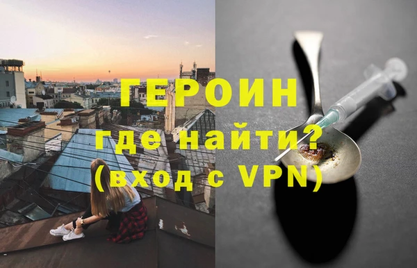 дистиллят марихуана Баксан