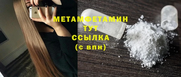 дистиллят марихуана Баксан