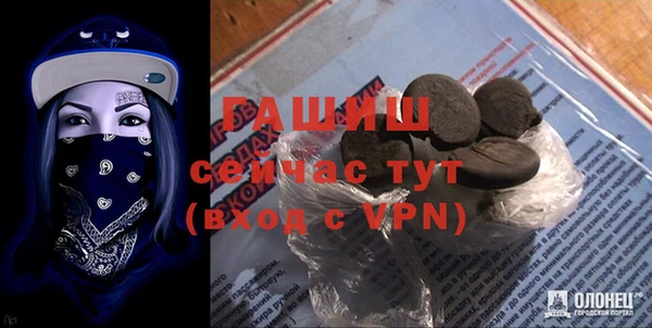 дистиллят марихуана Баксан