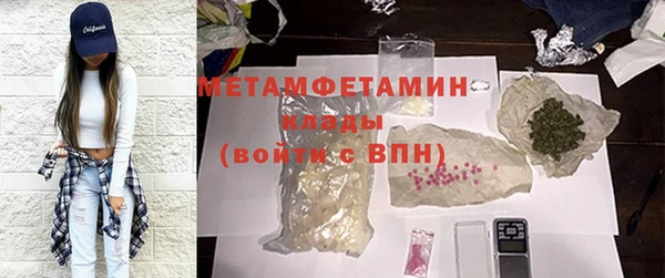 соль ск Балахна