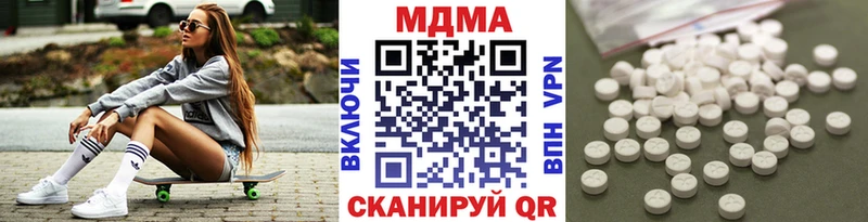 МДМА crystal  наркота  Новосиль 