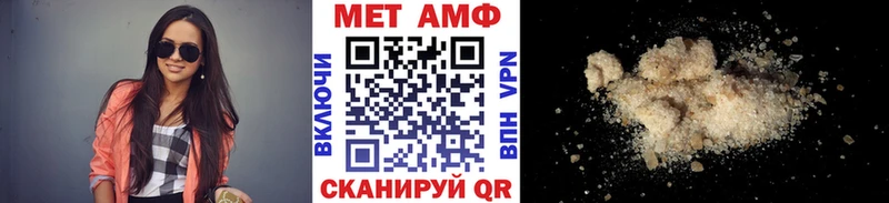 Метамфетамин пудра  купить   Новосиль 