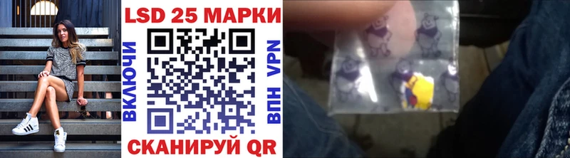 Марки 25I-NBOMe 1500мкг  дарнет шоп  Новосиль 