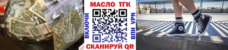 Дистиллят ТГК вейп с тгк  площадка формула  Новосиль 